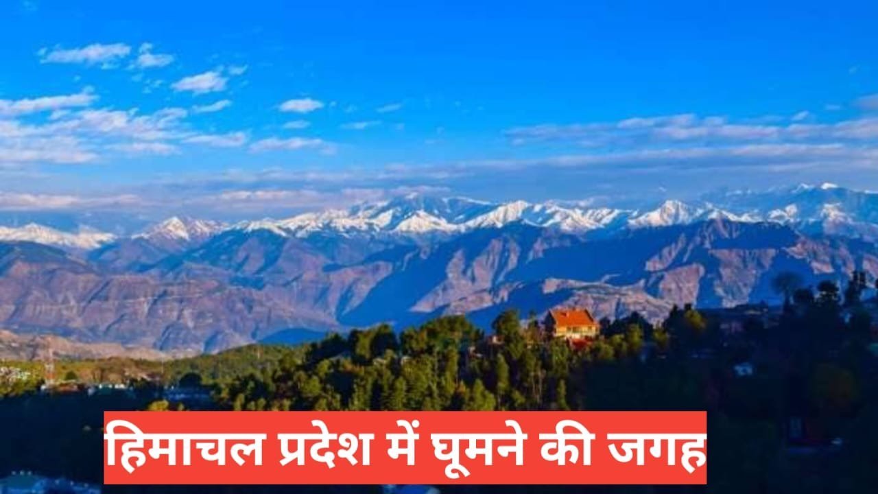 himachal pradesh me ghumne ki jagah top 5 – travel guide by raju meena himachal pradesh me ghumne ki jagah