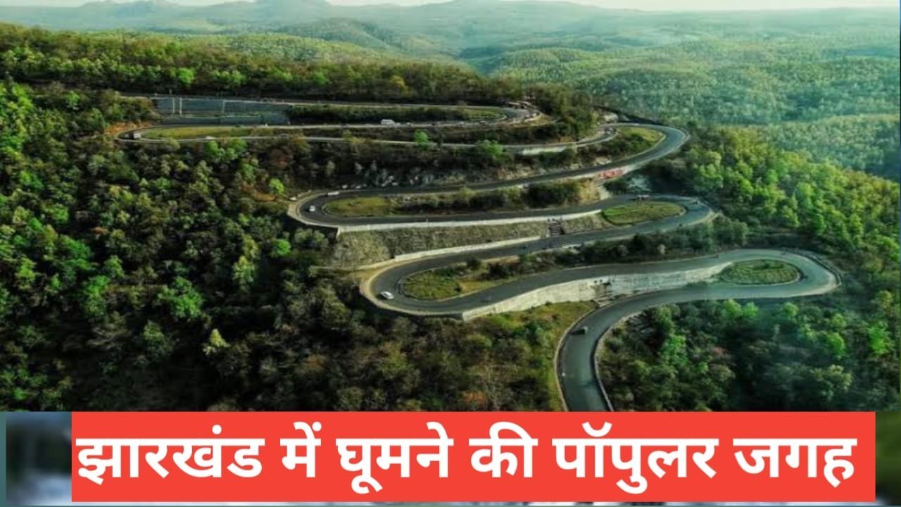 jharkhand me ghumne ki jagah top 5 – travel guide by raju meena jharkhand me ghumne ki jagah