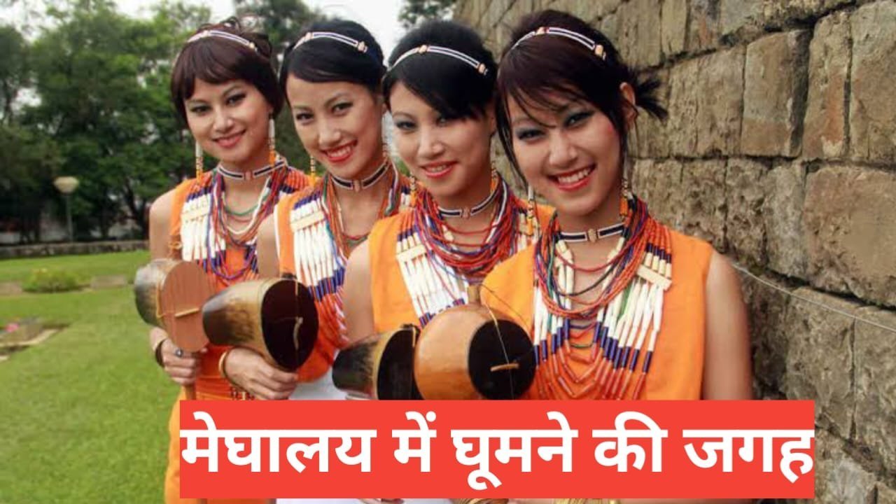 meghalaya me ghumne ki jagah top 5 – travel guide by raju meena meghalaya me ghumne ki jagah