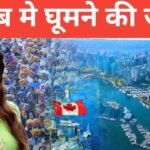 punjab me ghumne ki jagah top 5 – travel guide by raju meena punjab me ghumne ki jagah