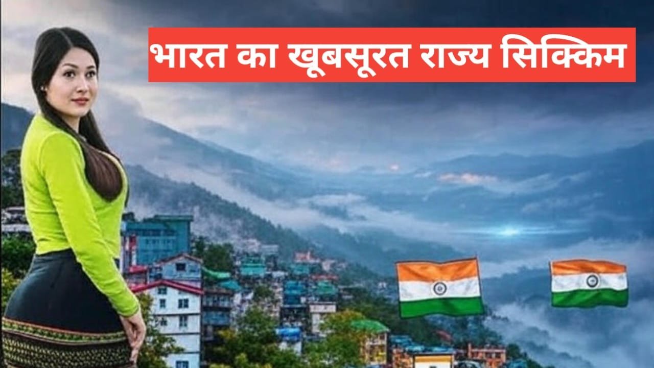 sikkim me ghumne ki jagah top 5 – travel guide by raju meena sikkim me ghumne ki jagah