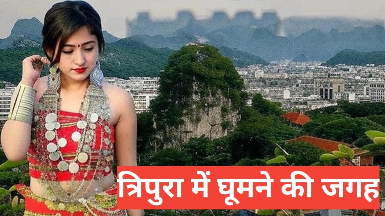 tripura me ghumne ki jagah top 5 – travel guide by raju meena tripura me ghumne ki jagah