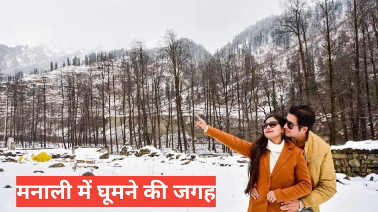 Manali Tour Packages Under ₹10000 – सस्ती और यादगार ट्रिप का प्लान Australia tour packages from india